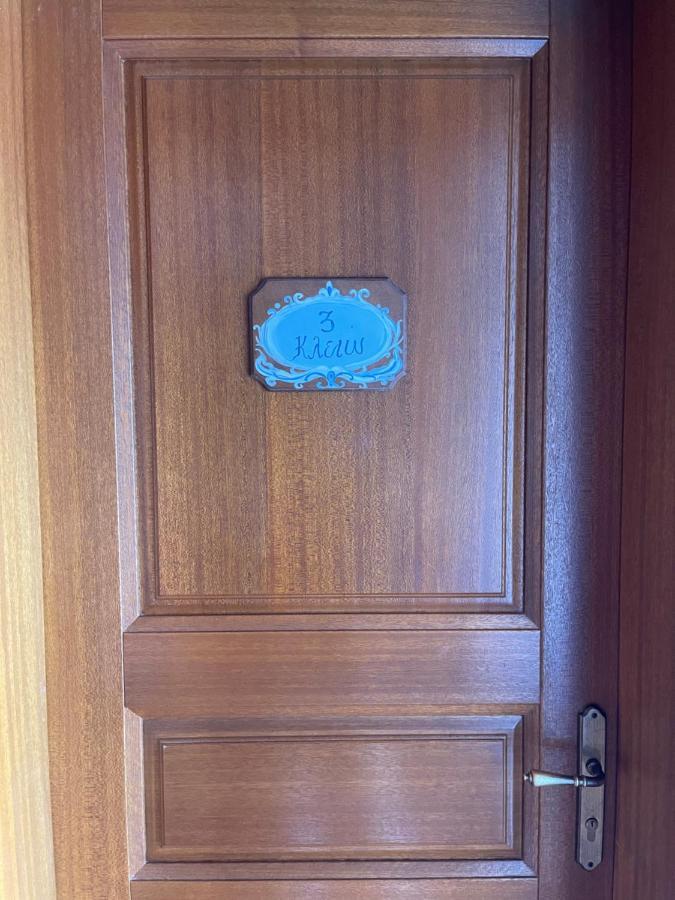 Εννεα Μουσεσ Παραδοσιακός Ξενώνας Velventós 외부 사진